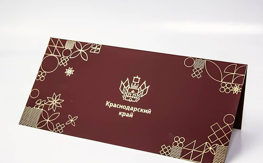 Офсетная печать