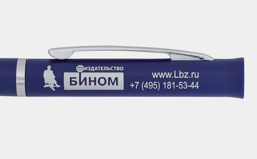 Тампопечать